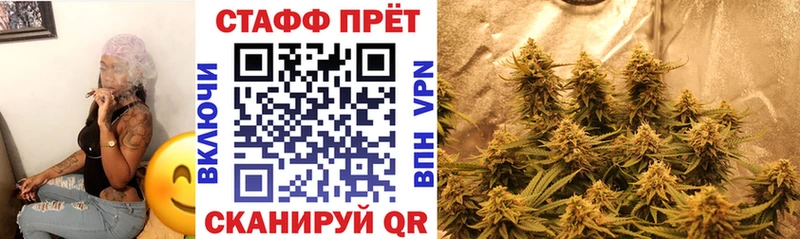 Сколько стоит Канаш АМФ МЕТАДОН Канабис Меф мяу мяу
