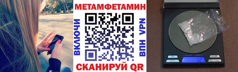 Амфетамин 97%  Канаш 