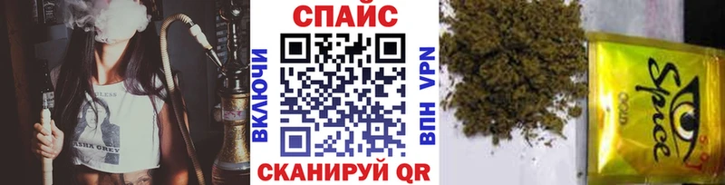 где продают наркотики  Канаш  Бутират бутик 