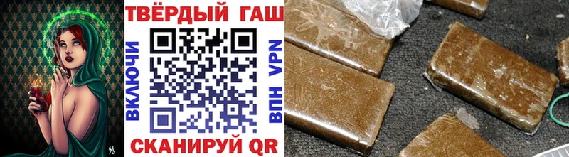 ГАШИШ ice o lator  кракен сайт  Канаш 