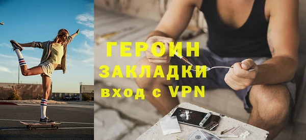 мяу мяу мука Гвардейск