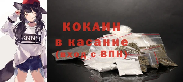 каннабис Гатчина