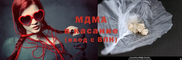 COCAINE Алексеевка