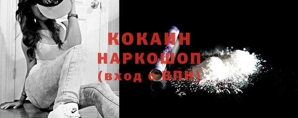 COCAINE Алексеевка