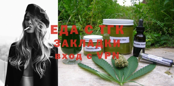 каннабис Гатчина