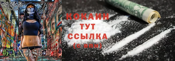 COCAINE Алексеевка