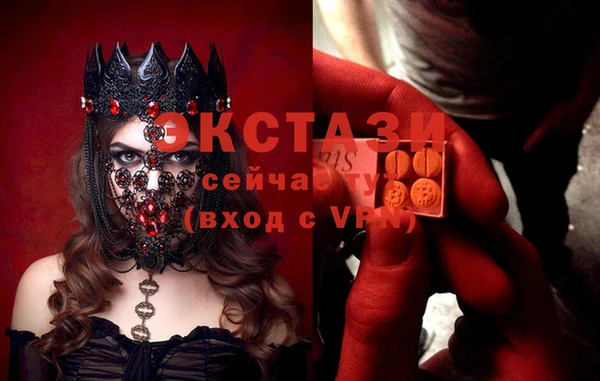 бутик Галич
