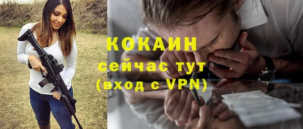 COCAINE Алексеевка