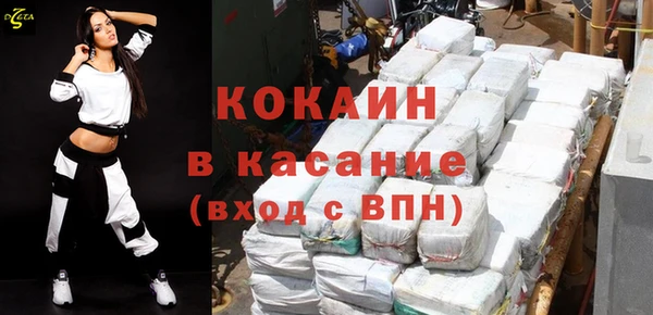 COCAINE Алексеевка