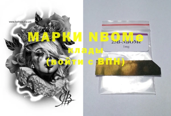 COCAINE Алексеевка