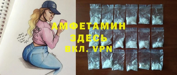 бутик Галич