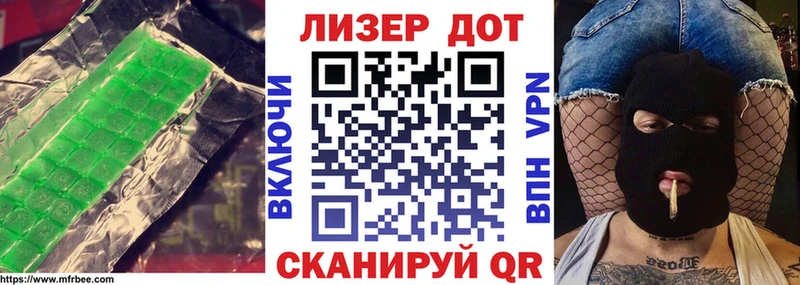 Лсд 25 экстази ecstasy  где найти   Канаш 