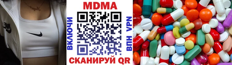МДМА молли  mega ссылка  Канаш 