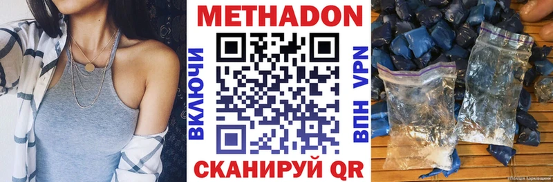 Метадон кристалл  omg   Канаш  закладки 
