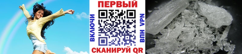 купить наркоту  Канаш  Метамфетамин витя 