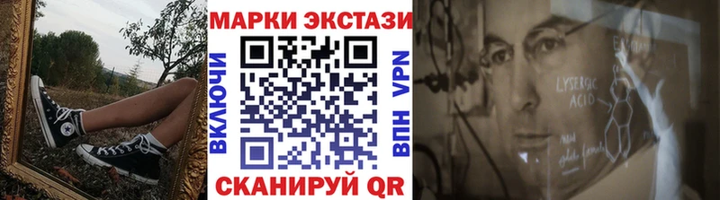 Марки NBOMe 1,8мг Канаш