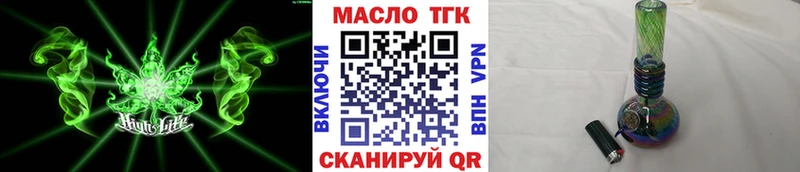 ТГК THC oil  сколько стоит  omg ССЫЛКА  Канаш 